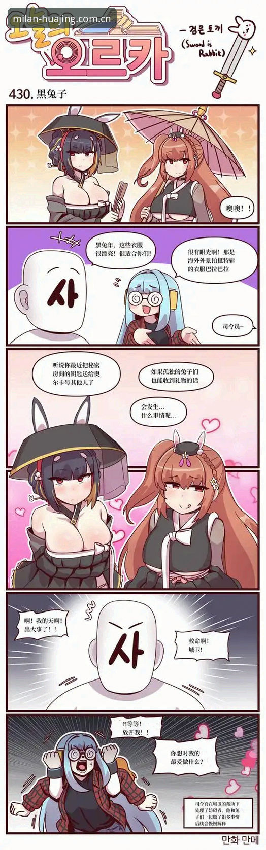 凭什么说米兰原创画境安卓APK能打？用了三周来聊聊真实体验