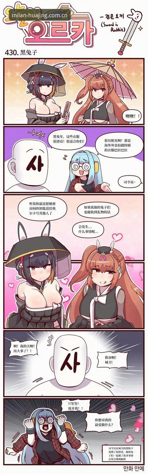 原创画境米兰安卓APK vs PC版：别再踩这两个最常见的大坑