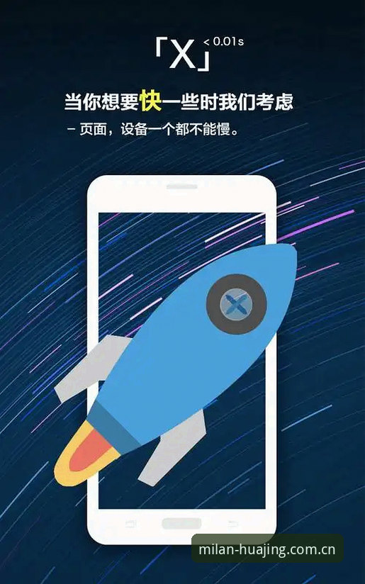 安卓APK和PC版到底差在哪？搞懂米兰原创画境再决定装哪个